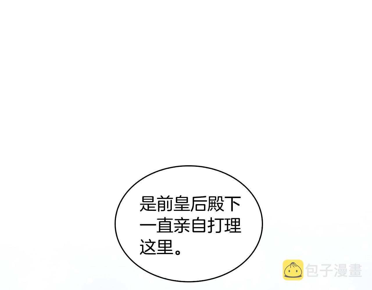 第31话 噩梦210