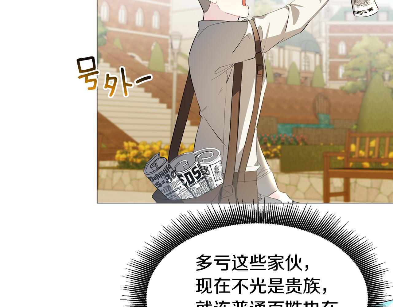 第45话 惦记54