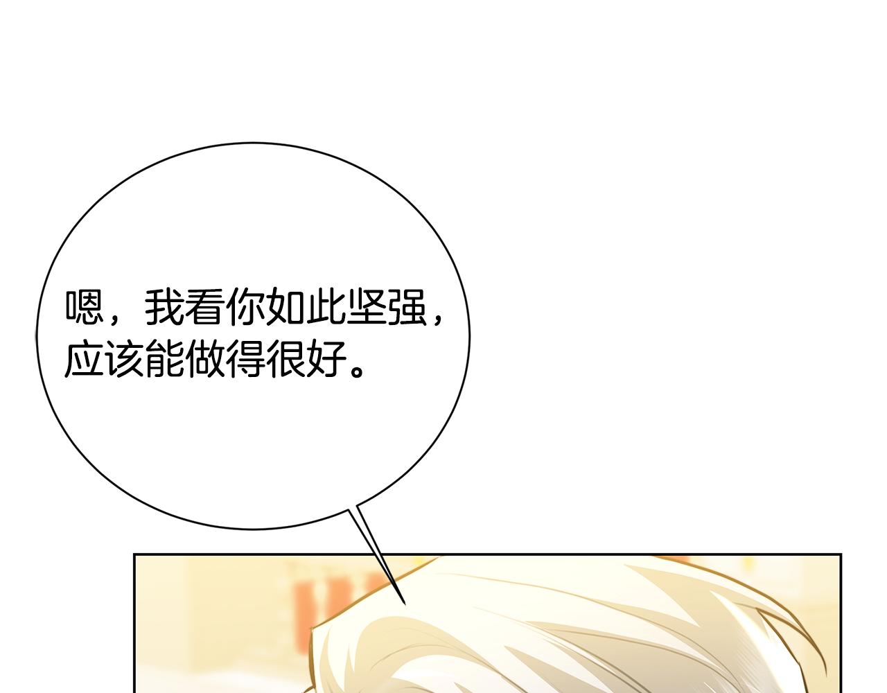 第54话 她回来了109