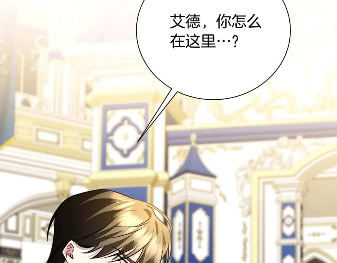 第77话 意外的客人145