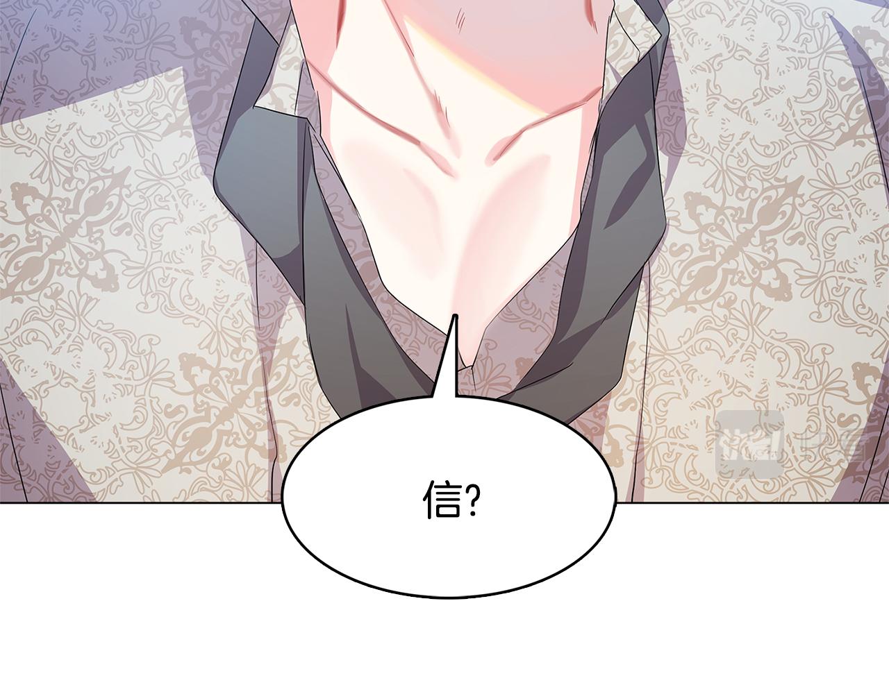 第14话 严守控制143