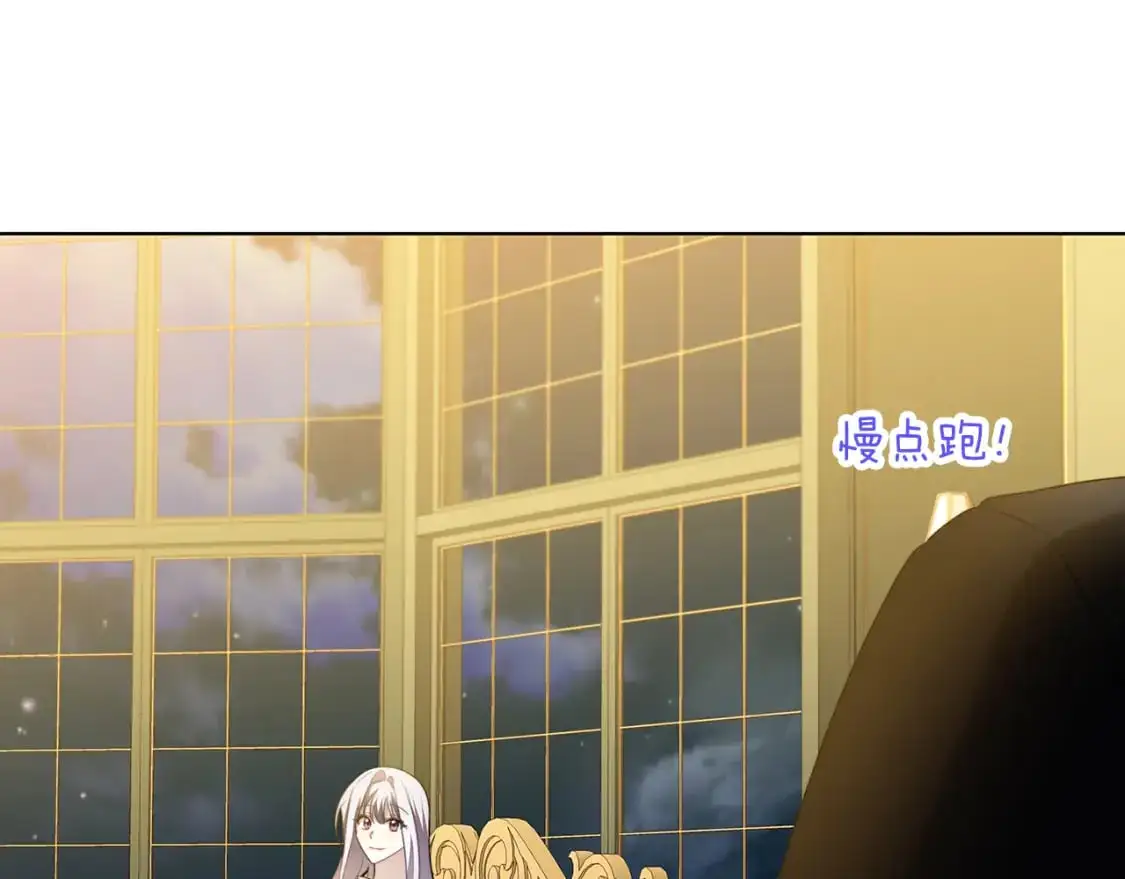 第85话 送孩子去学院141