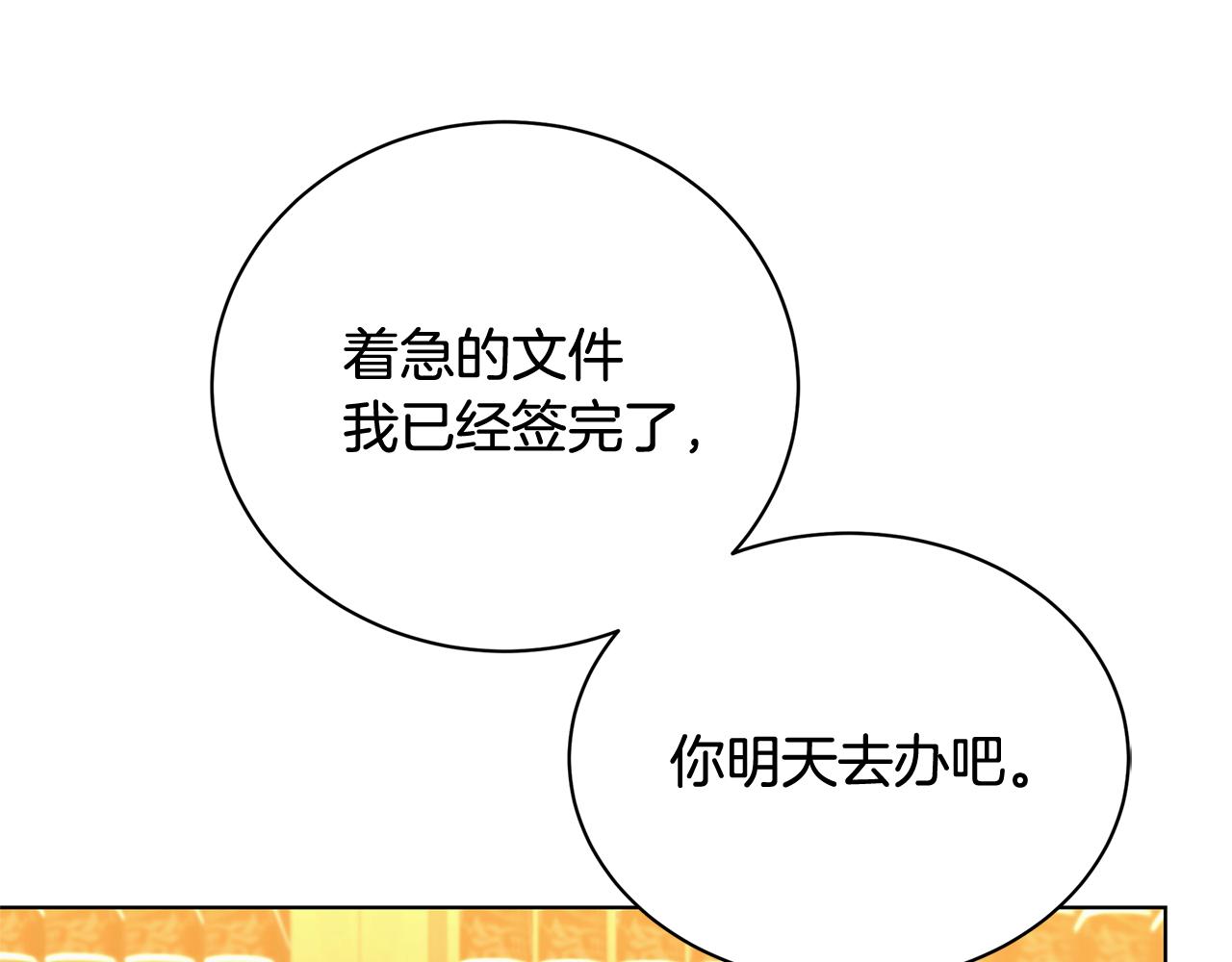 第56话 监视121