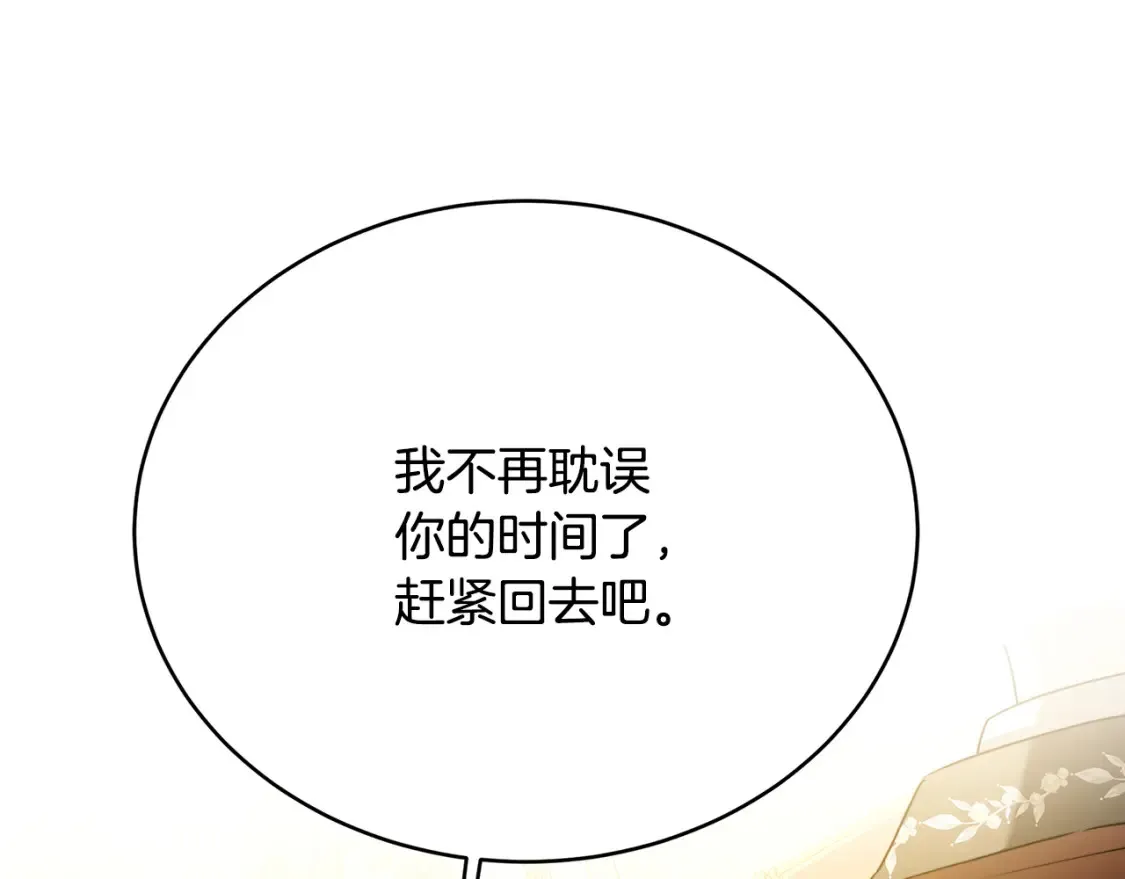 第101话 好消息和坏消息165