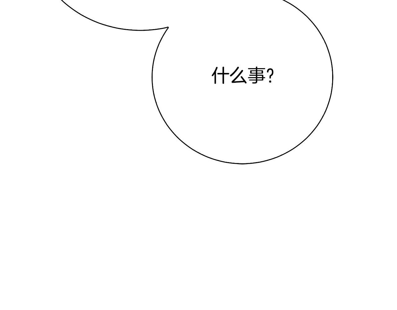 第61话 TA在想什么216