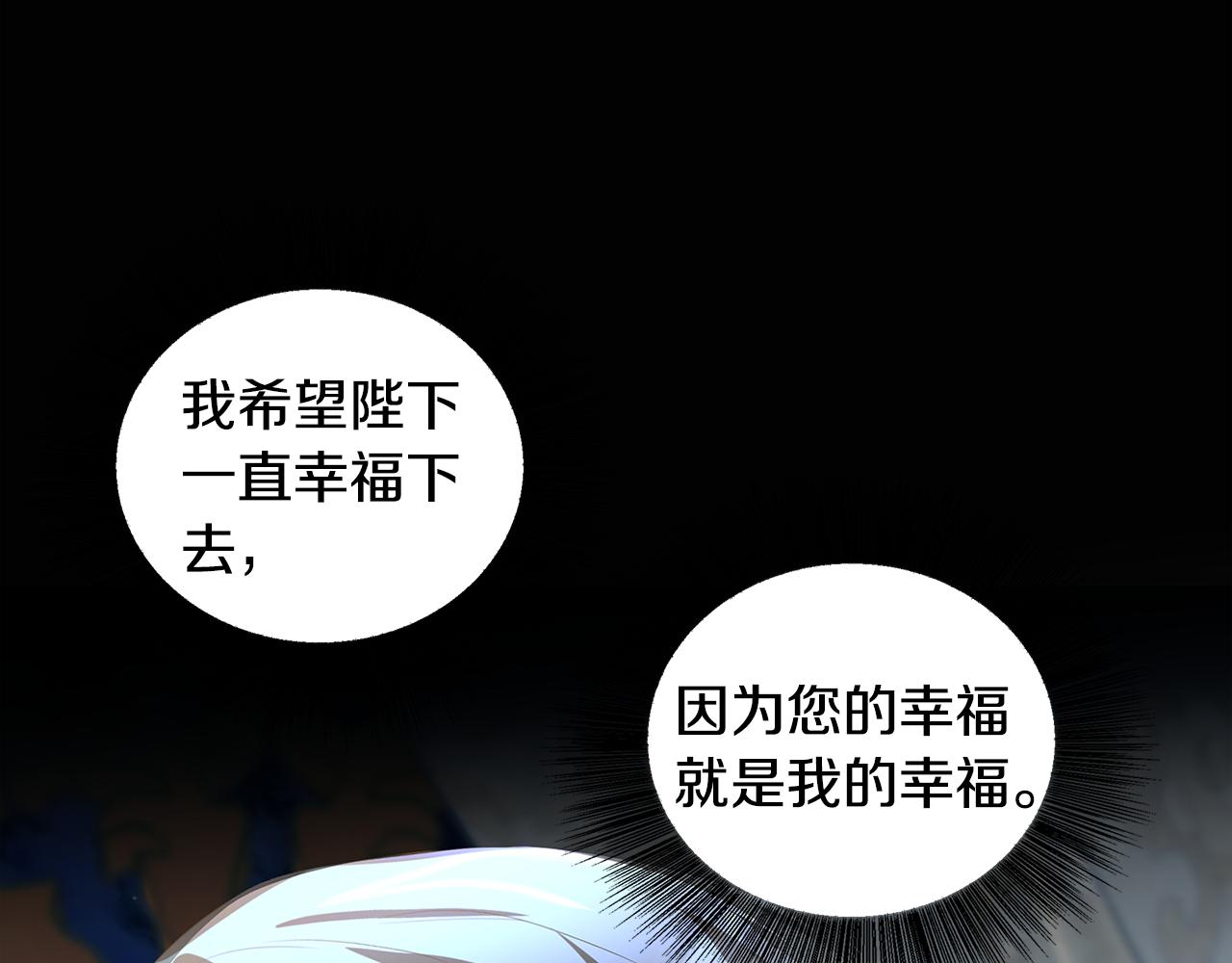 第30话 苛刻的要求151