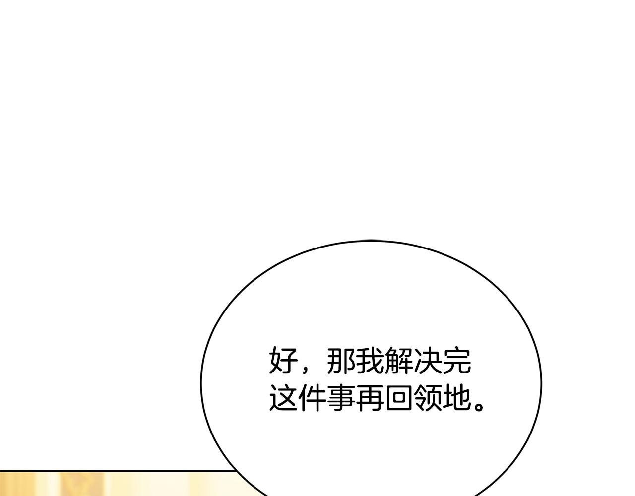 第56话 监视55