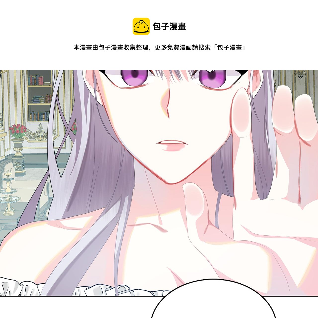 第8话 心烦意乱104