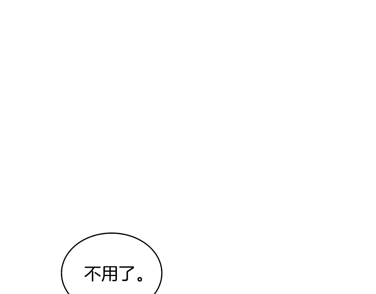 第31话 噩梦186