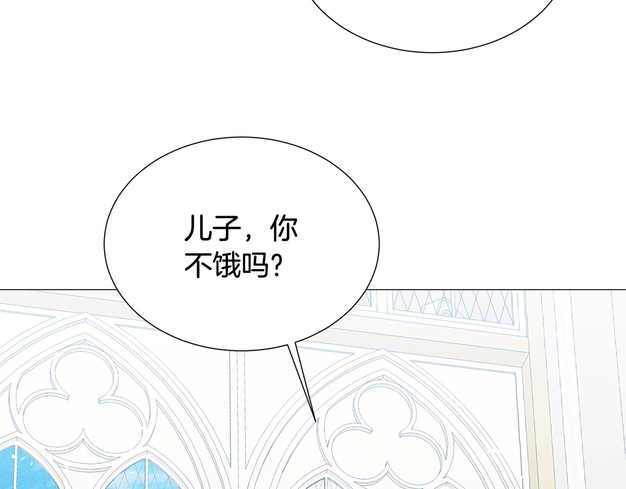 第41话 重返帝国132