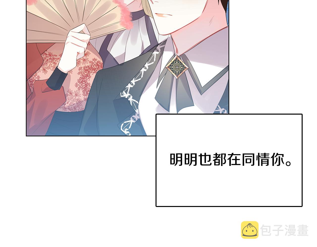 第5话 她的孩子111