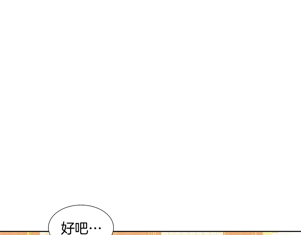第20话 违和感97