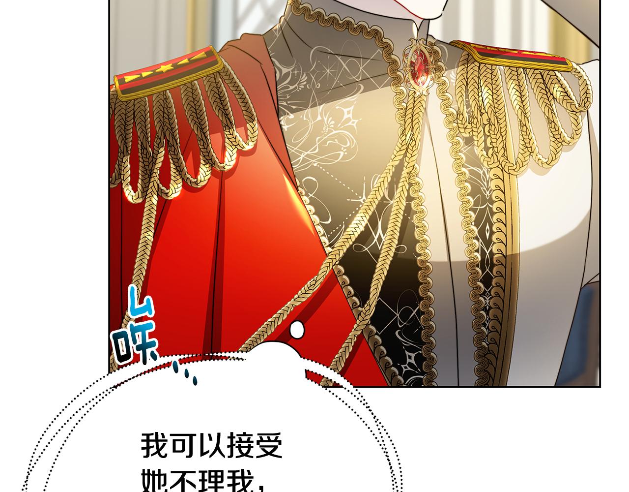 第55话 前妻变富婆149