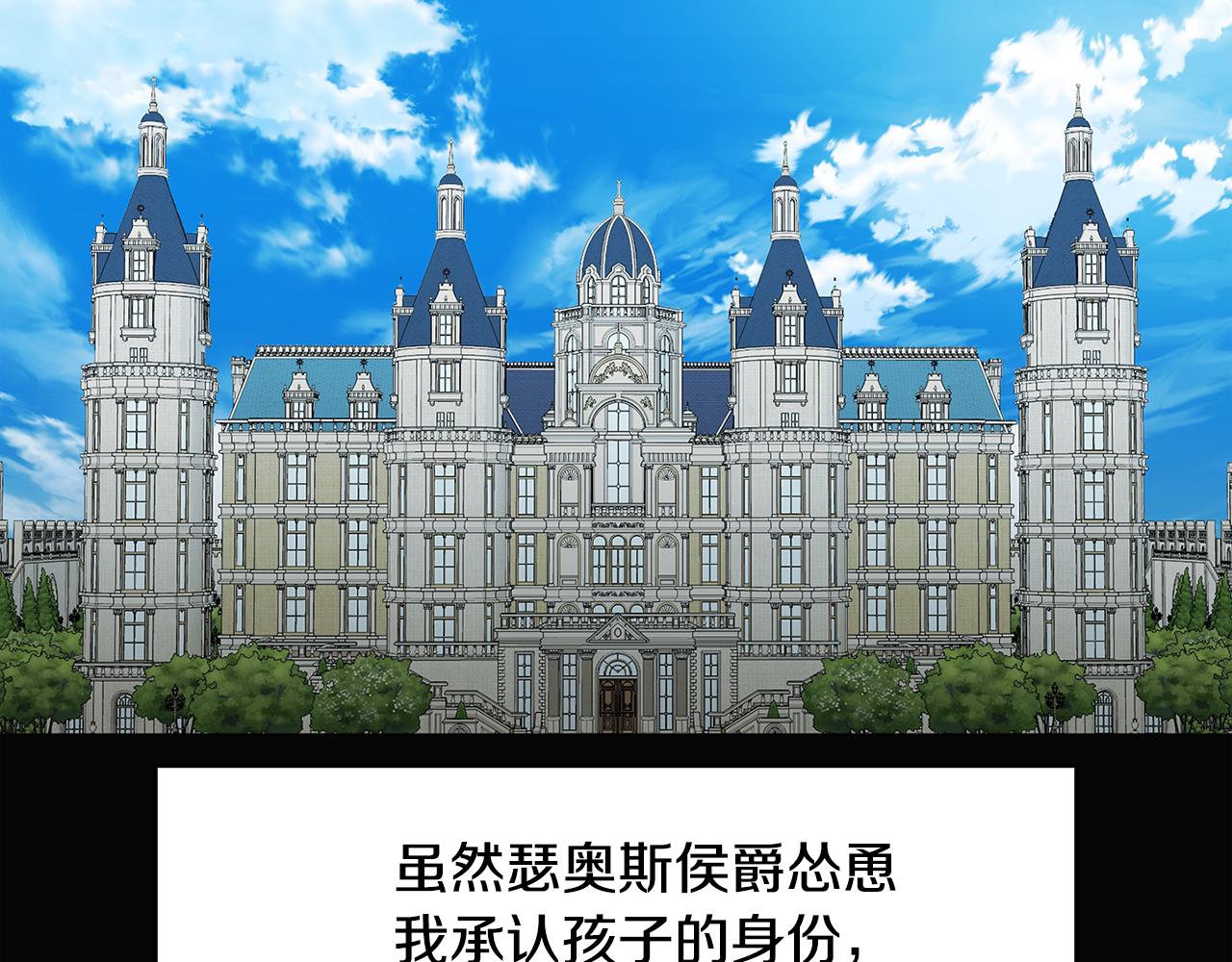 第10话 皇帝的内心11