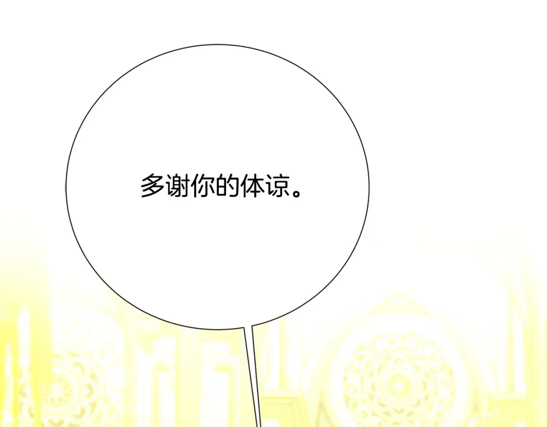 第100话 大皇子驾到109