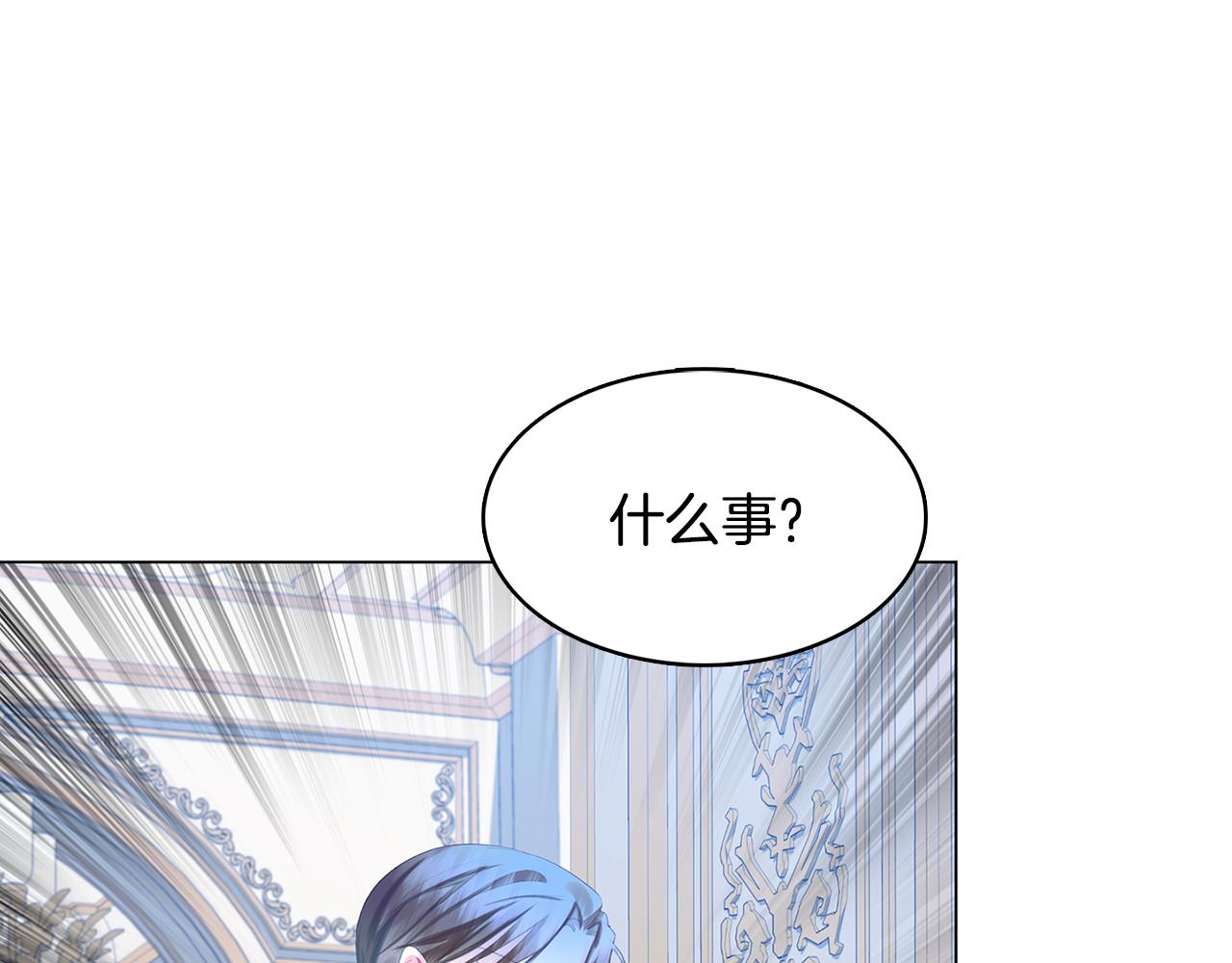 第6话 父亲的担忧130