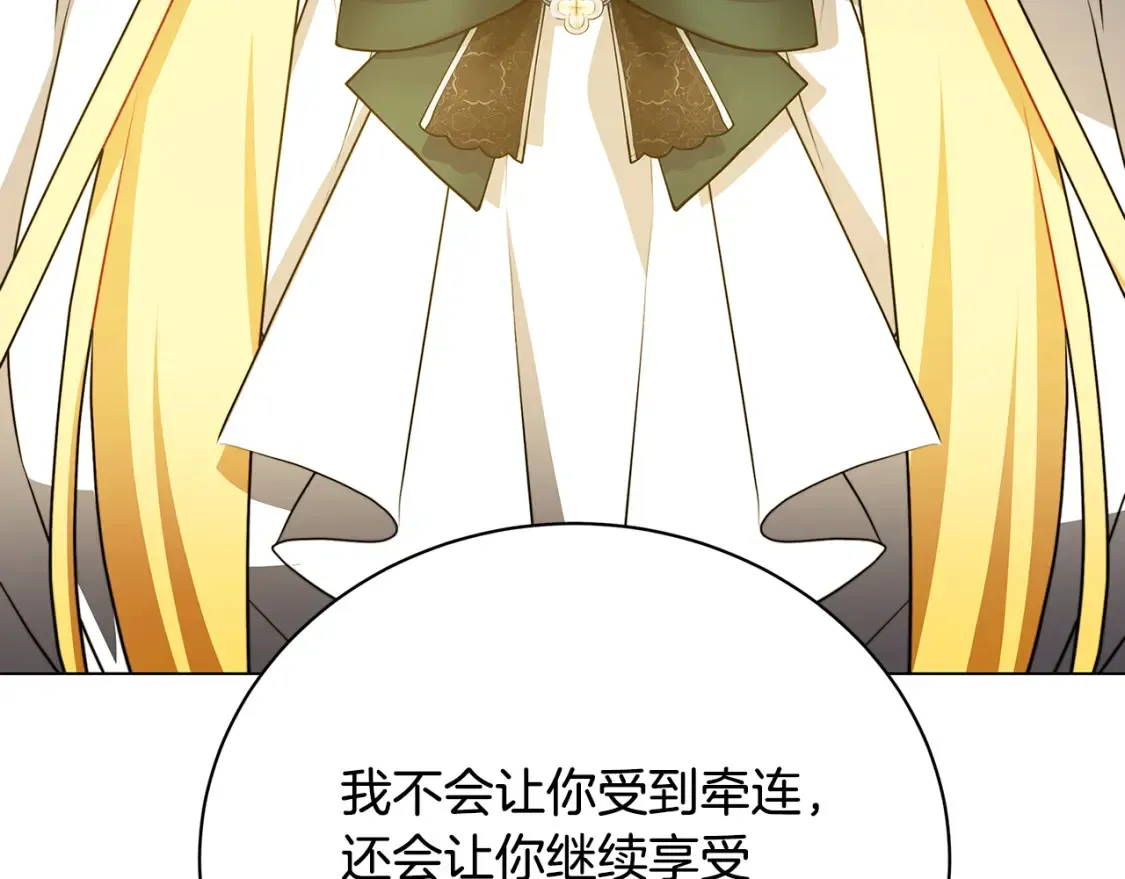 第103话 选择权在你手里42