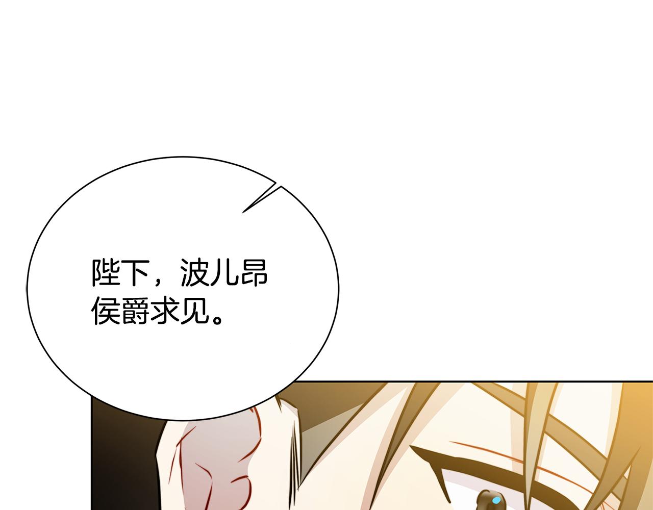第54话 她回来了150
