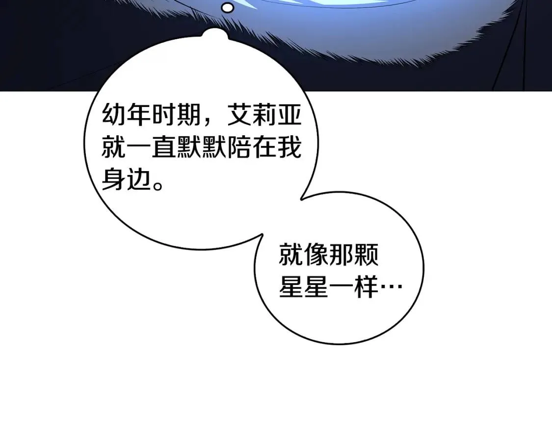 第32话 为时已晚7