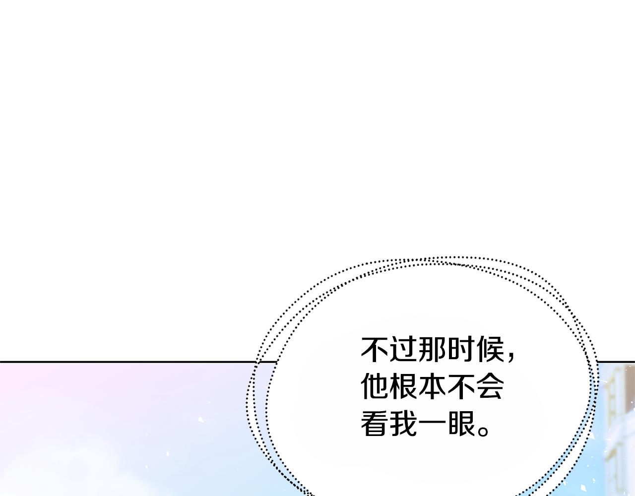 第58话 父亲的代理人40