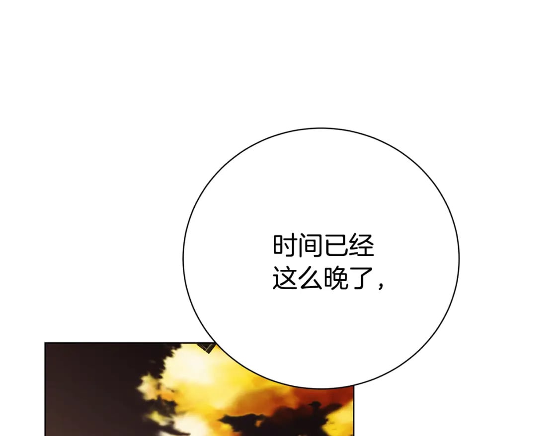 第75话 重回帝国149