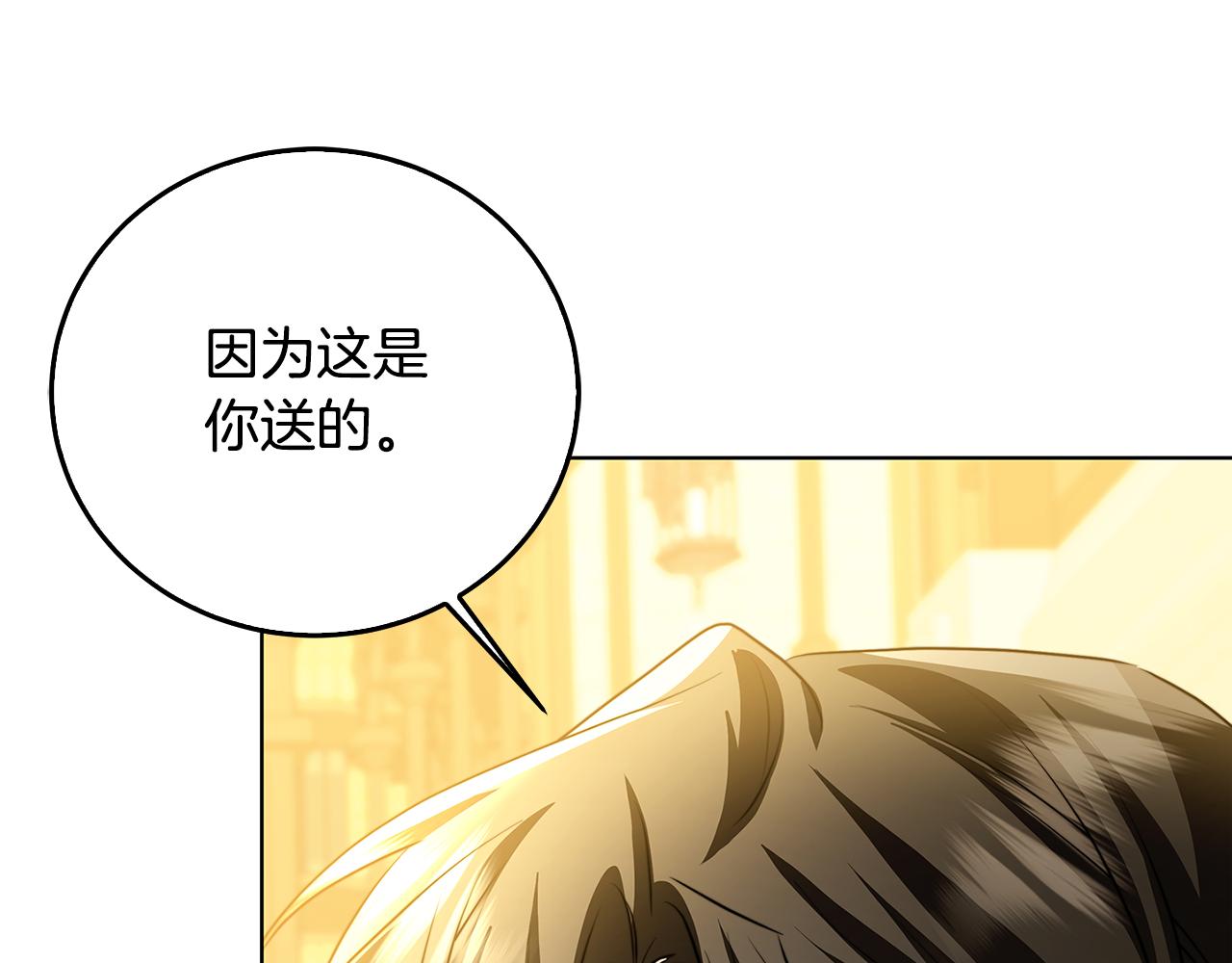 第58话 父亲的代理人101