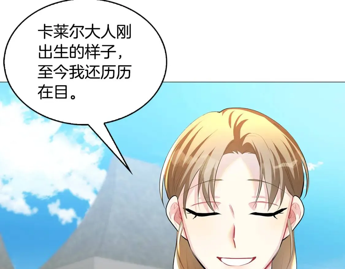 第34话 幸福的生活144