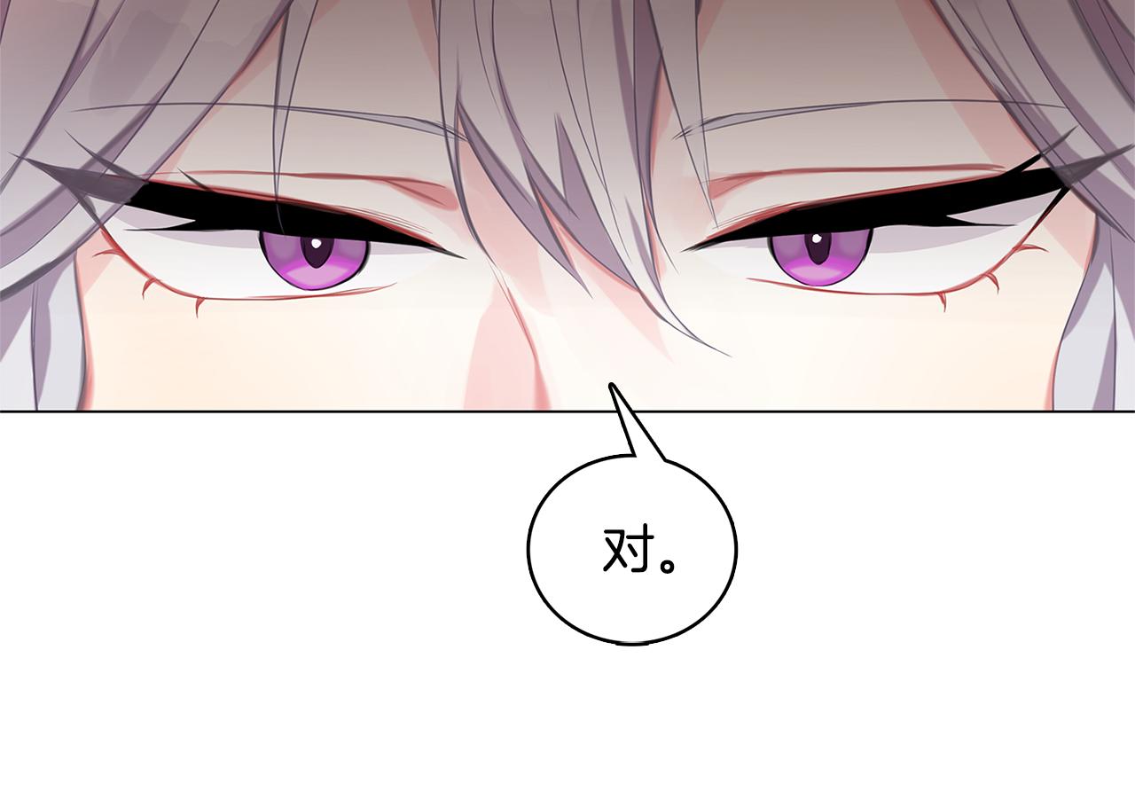 第3话 初恋回归135
