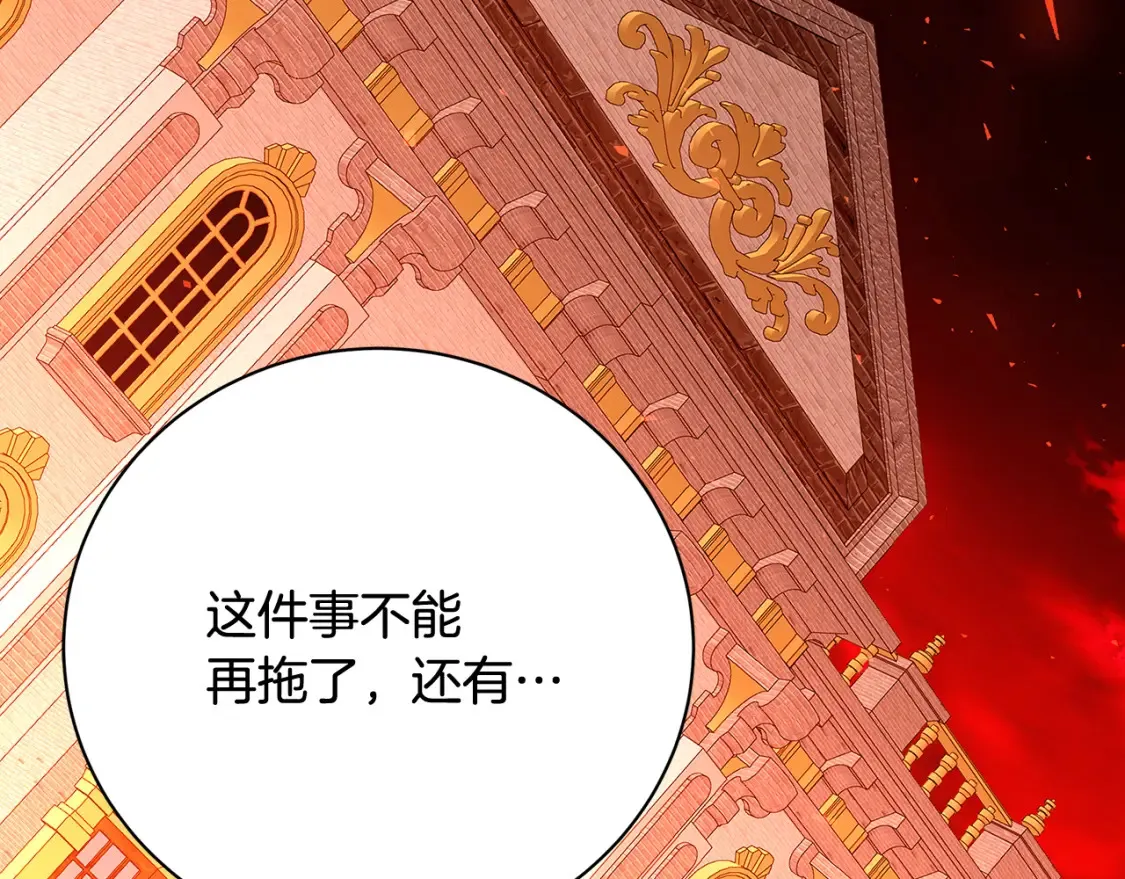 第96话 当面亲口解释178