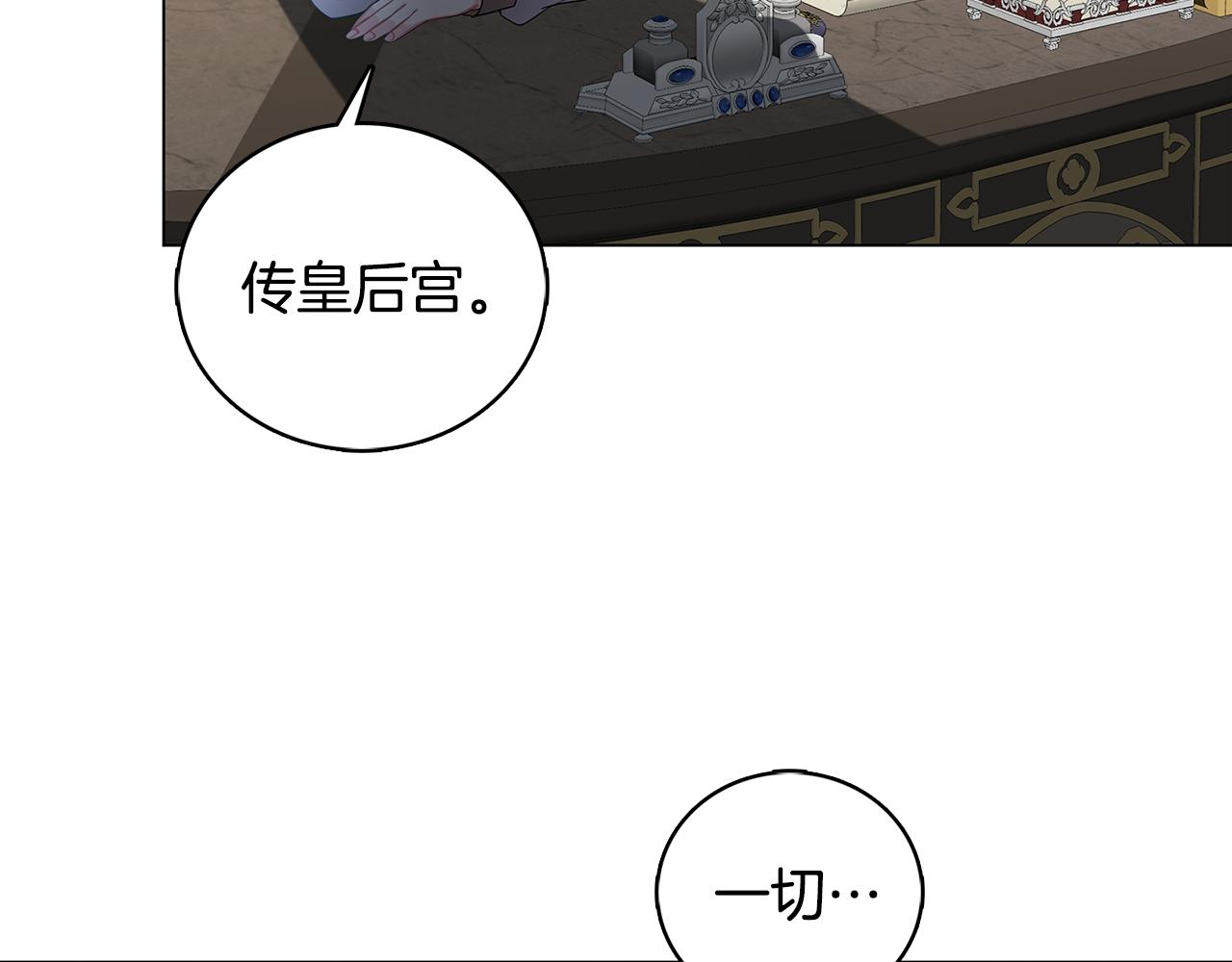 第17话 触碰痛楚190