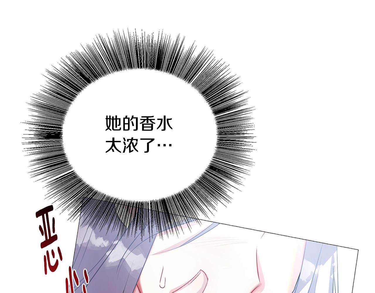 第26话 嫉妒106