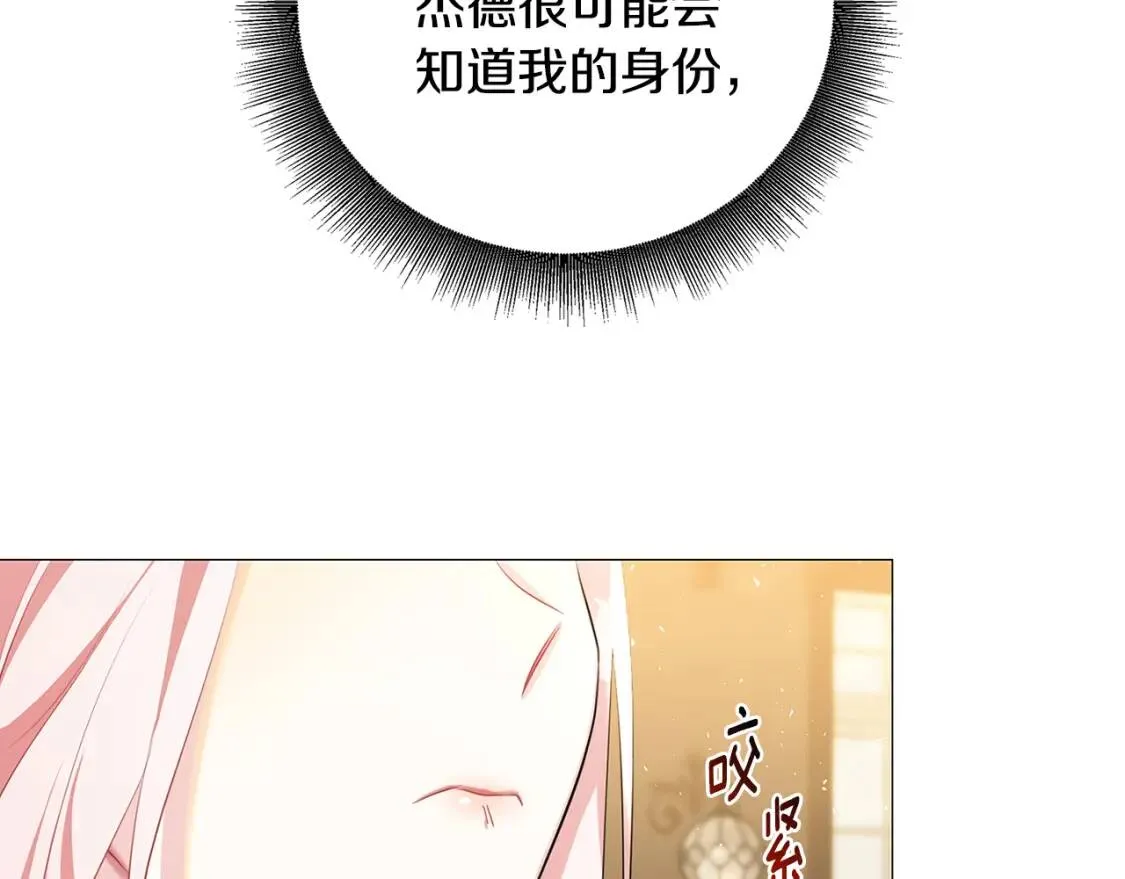 第36话 神秘会长125