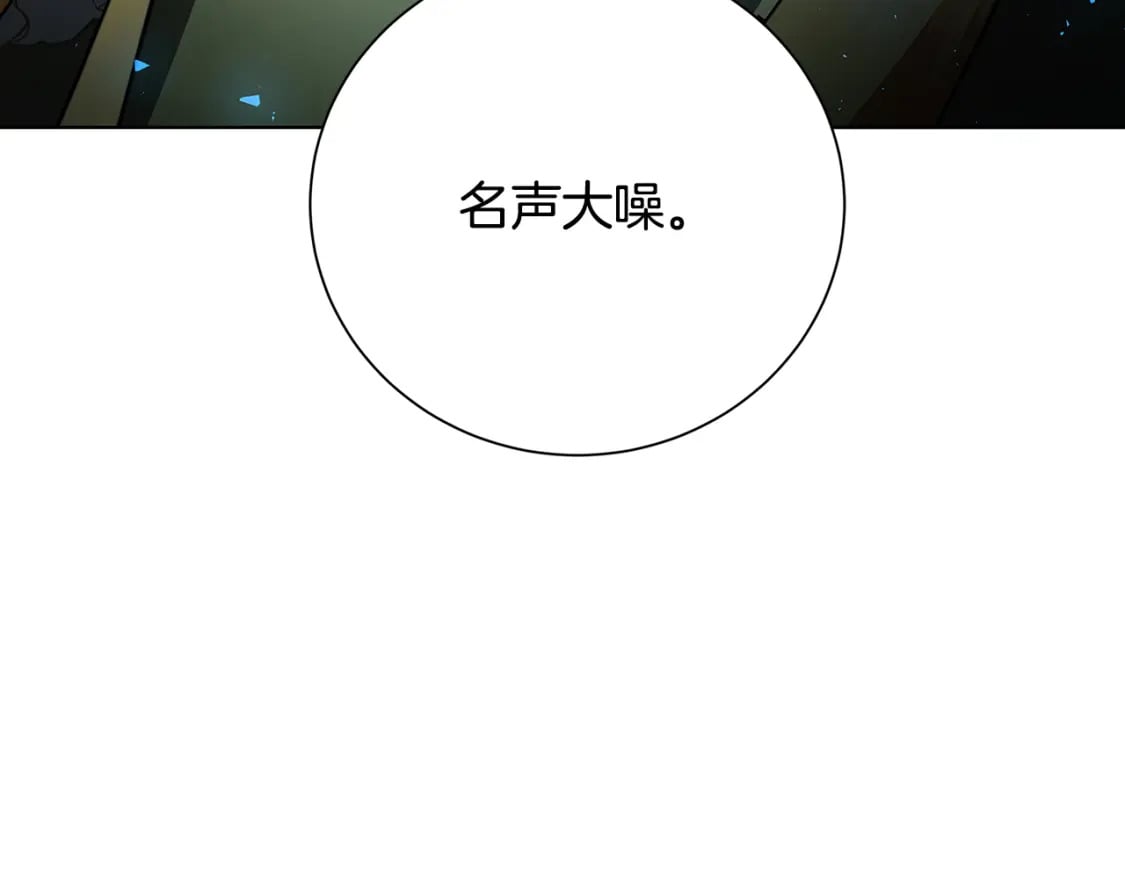 第79话 为朋友出头163