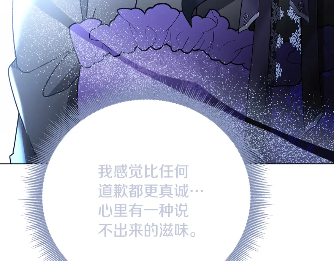 第111话 真心忏悔116