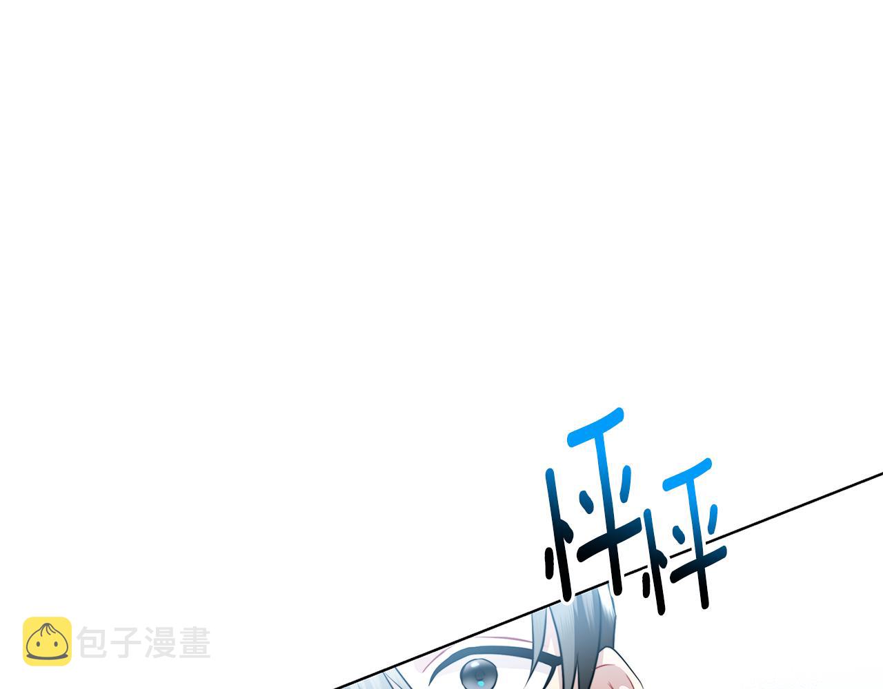 第55话 前妻变富婆4