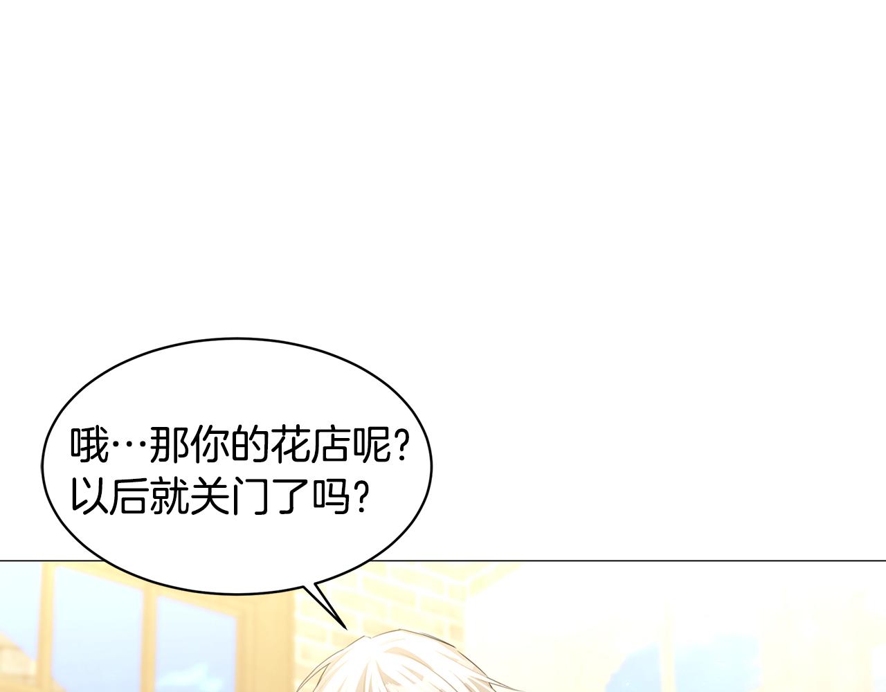 第38话 表明身份23