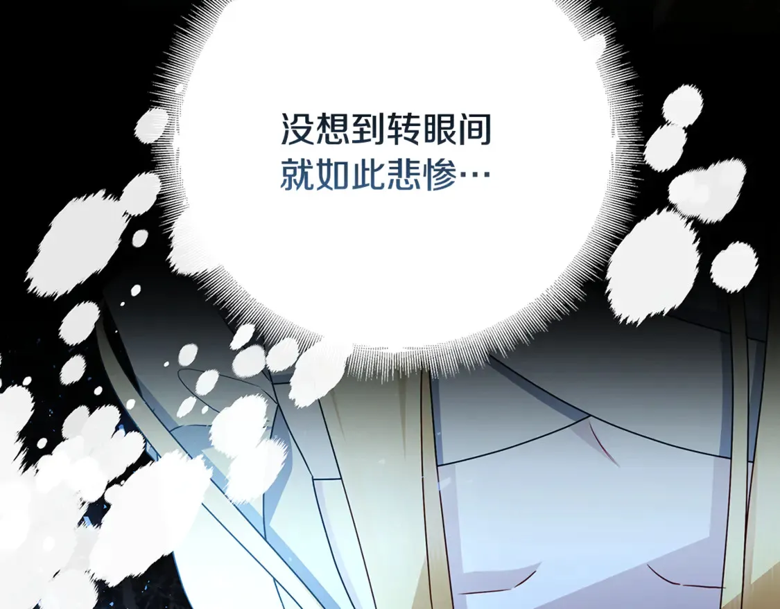 第111话 真心忏悔168