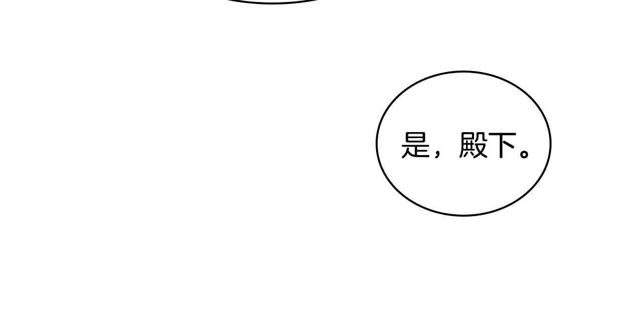 第5话 她的孩子10