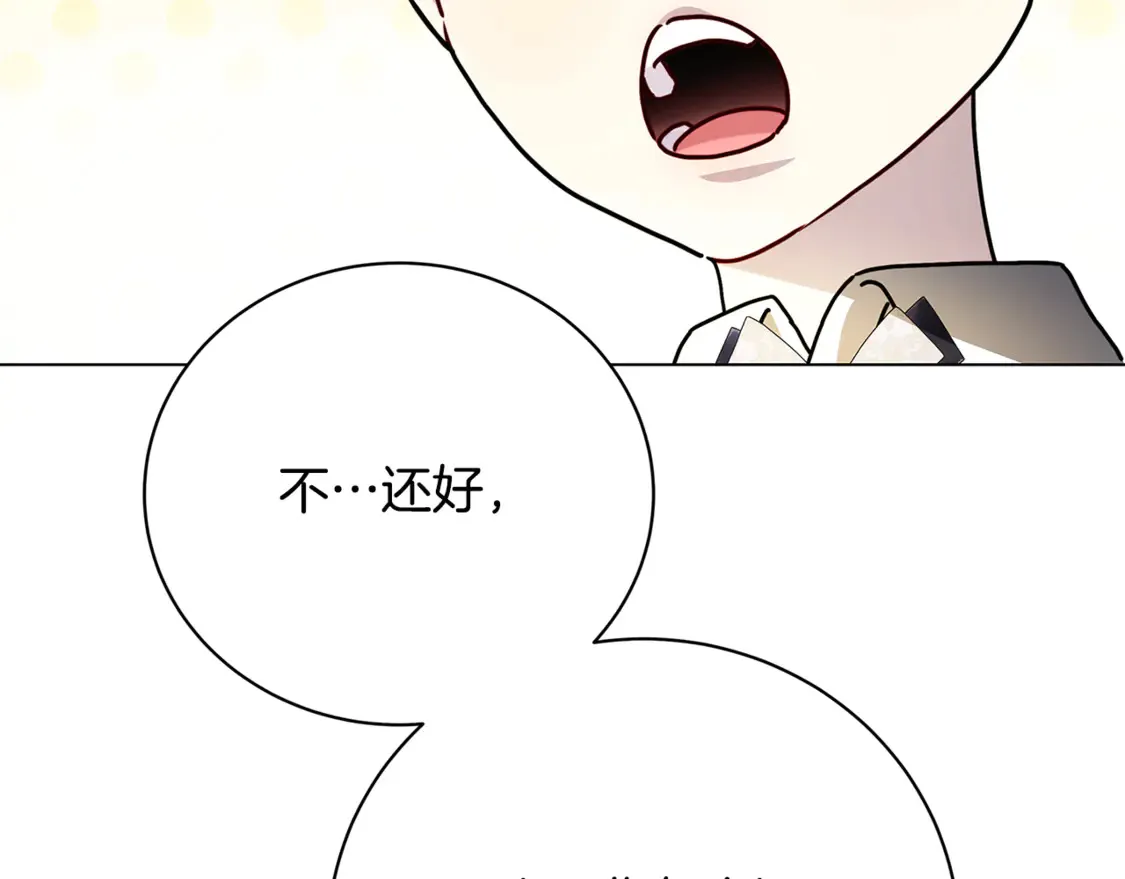 第110话 皇帝易做，父亲难当73