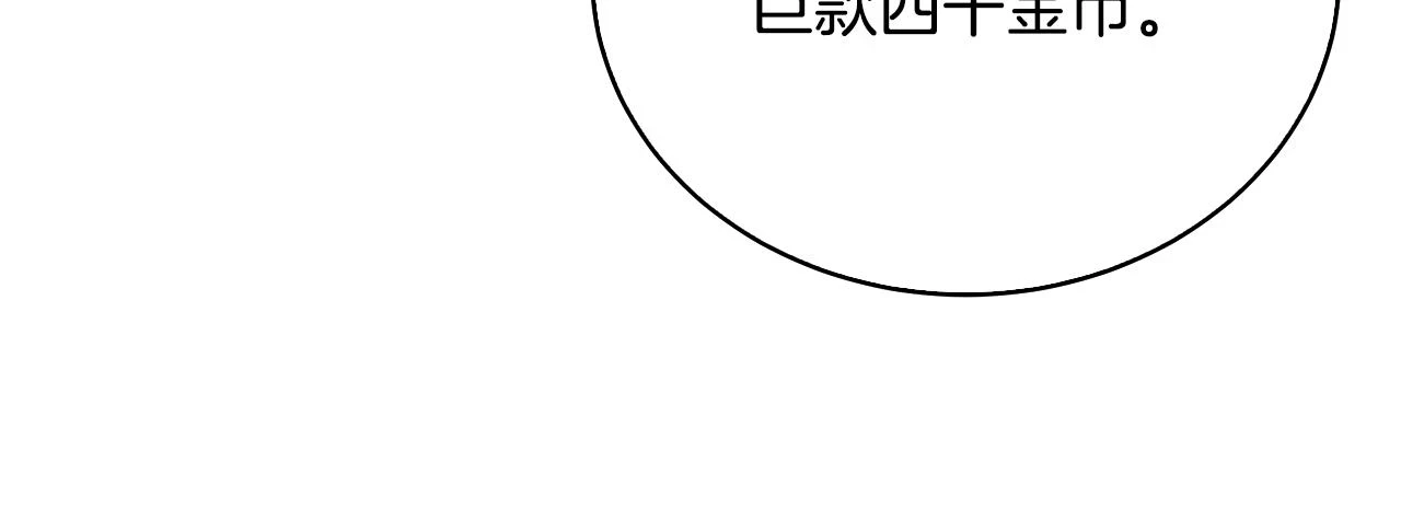 第67话 咬牙切齿47