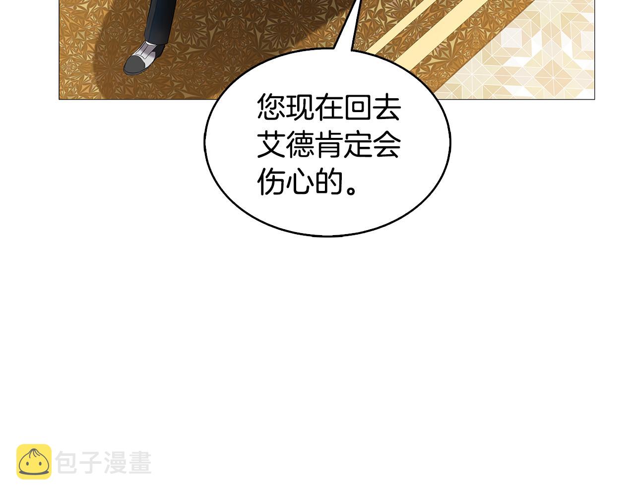 第25话 神秘男人30