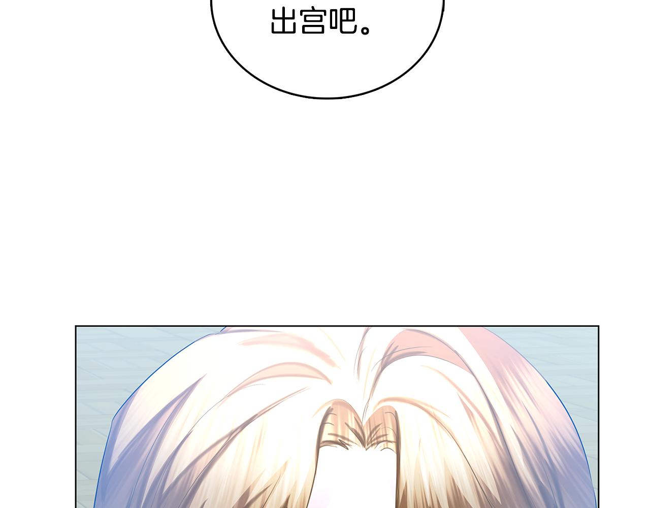 第17话 触碰痛楚164