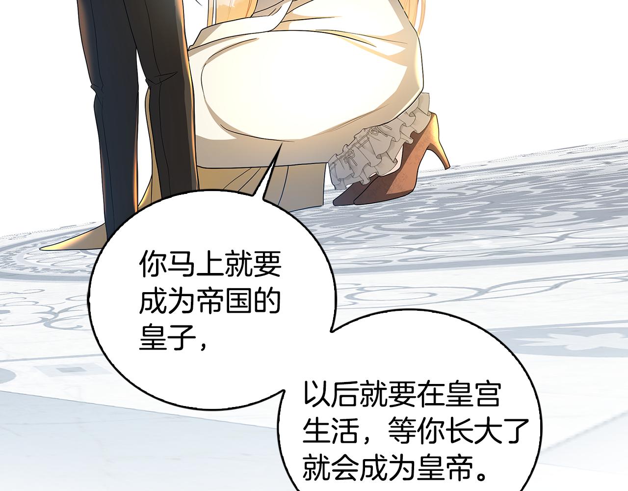 第31话 噩梦18