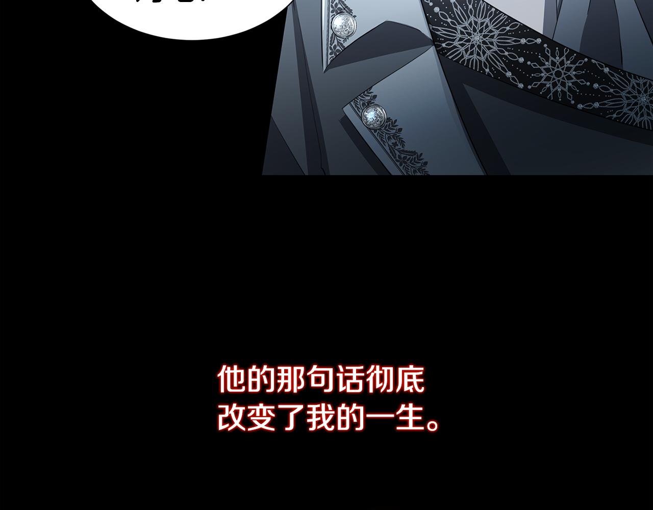 第44话 怀疑16