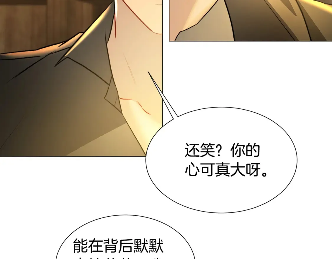 第47话 英雄难过美人关80