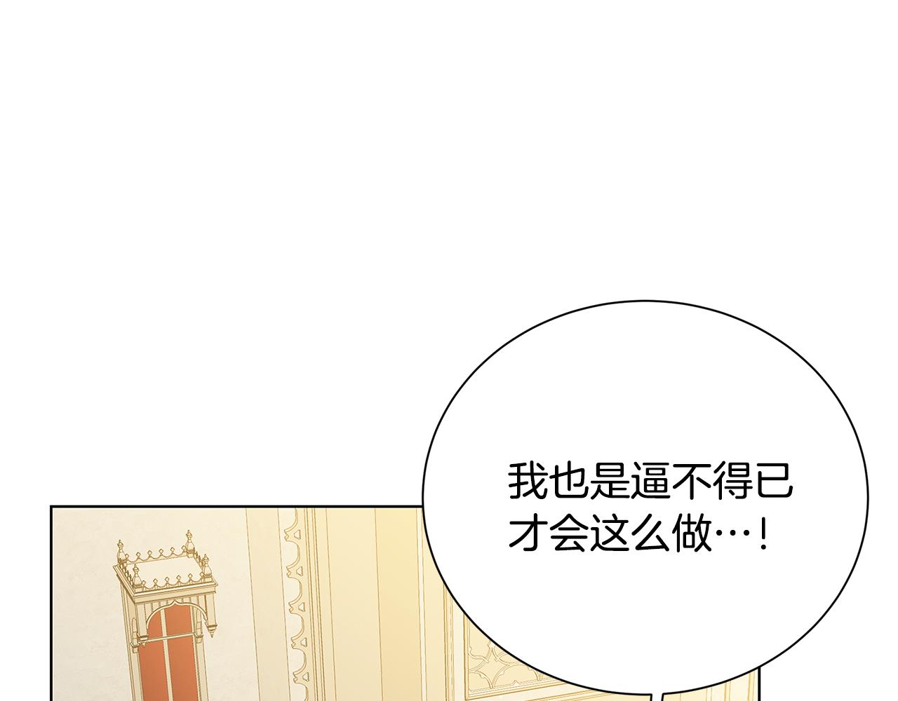 第53话 无罪144