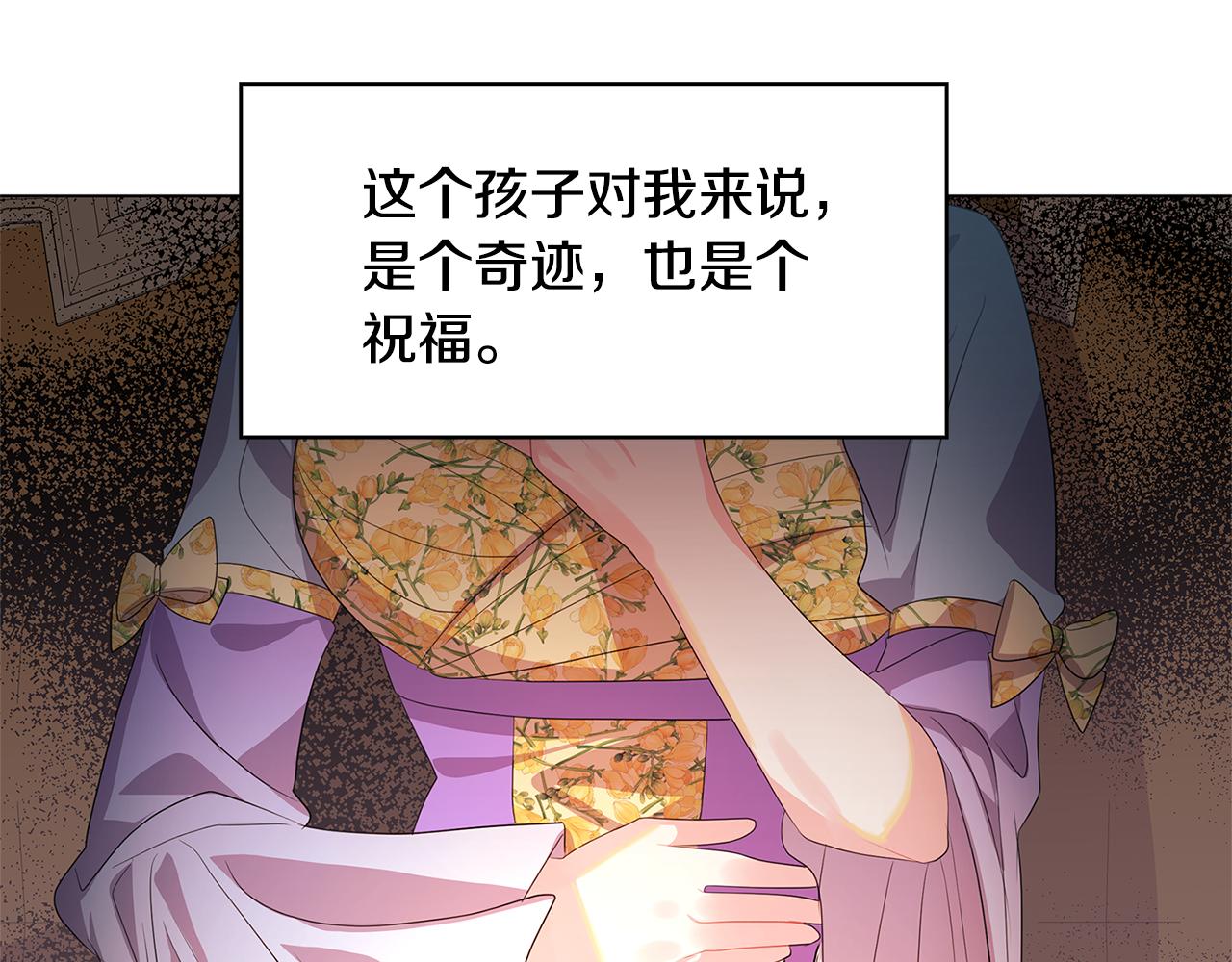 第7话 第一次失约118