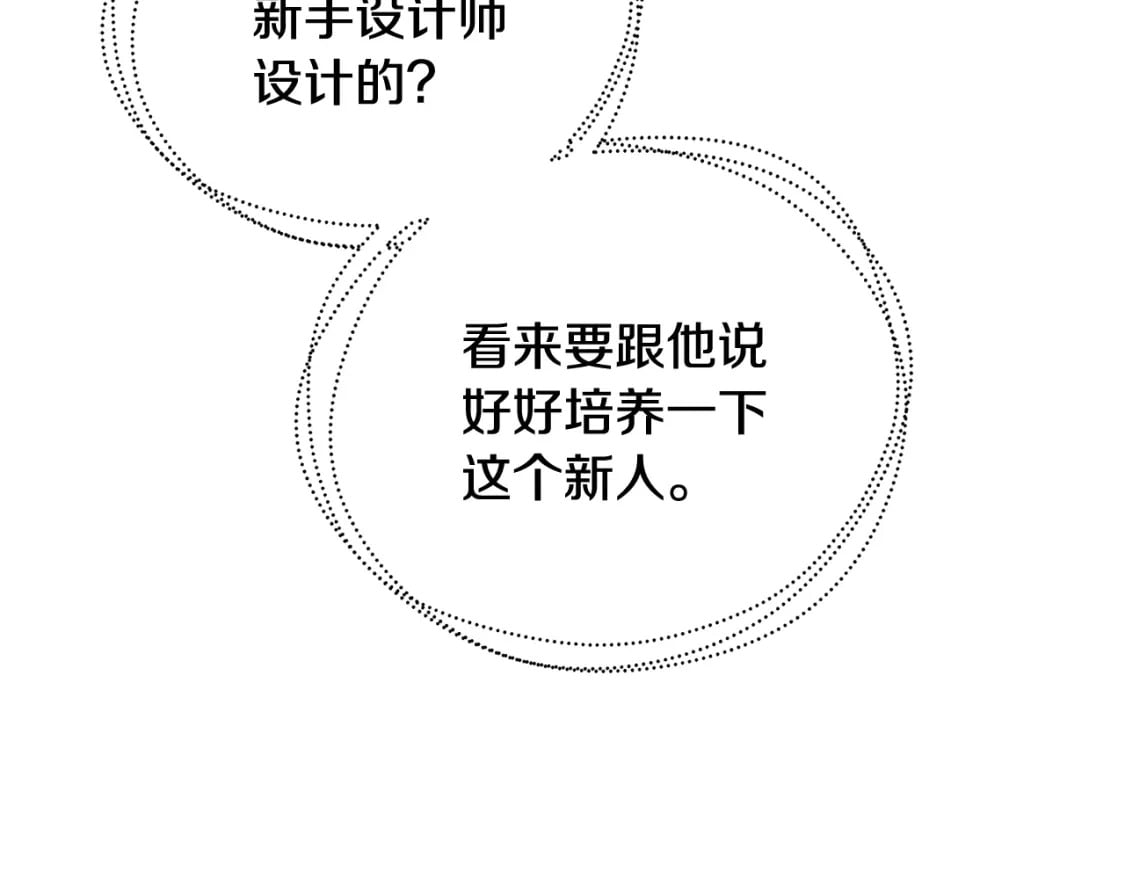 第76话 为朋友解围206