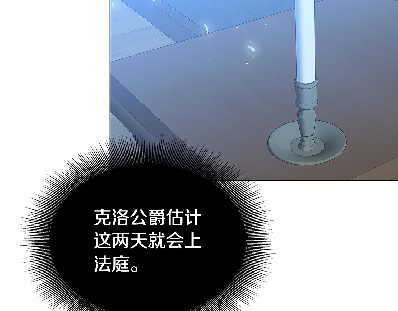 第37话 准备回去51