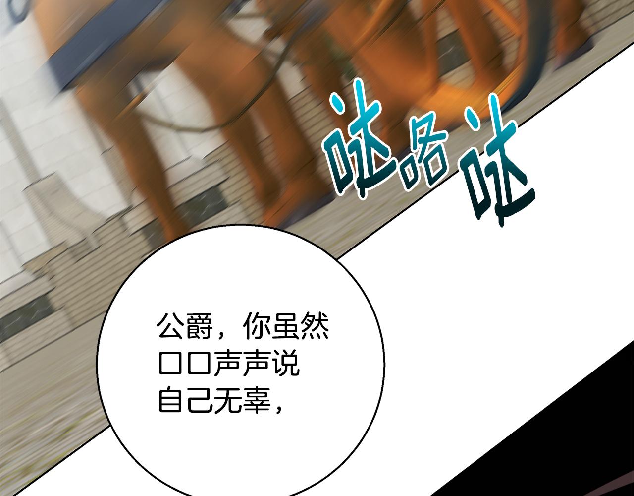 第52话 决战197